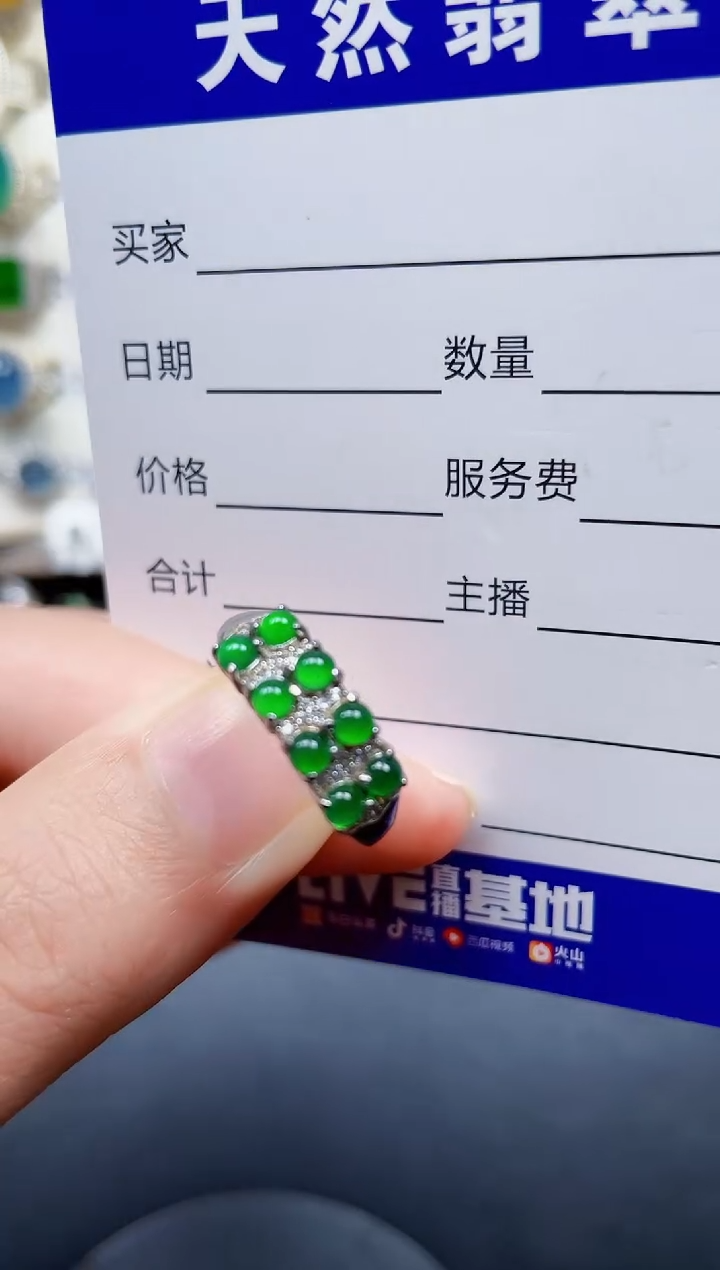 银S925镶嵌戒指翡翠14