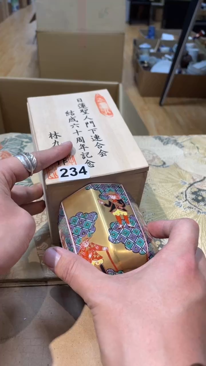 【闪购商品】日本有田烧九古烧常滑备前志野秋烧