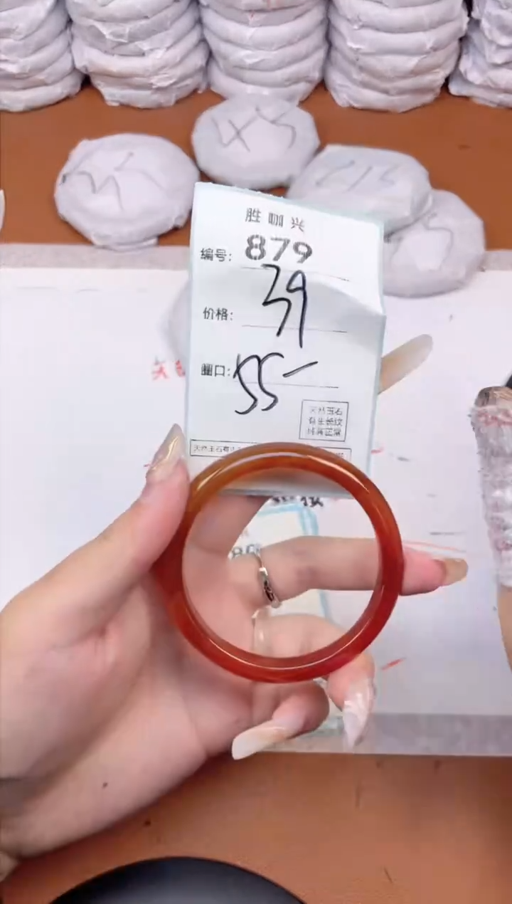 【闪购商品】玛瑙/玉髓手镯未镶嵌879