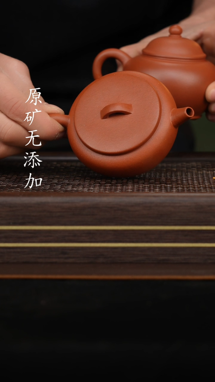 【闪购商品】宜兴原矿无添加紫砂壶龙山朱砂大彬130