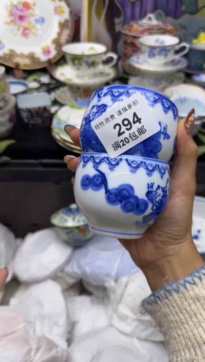 瓷片赤***人小太阳小小小太阳294