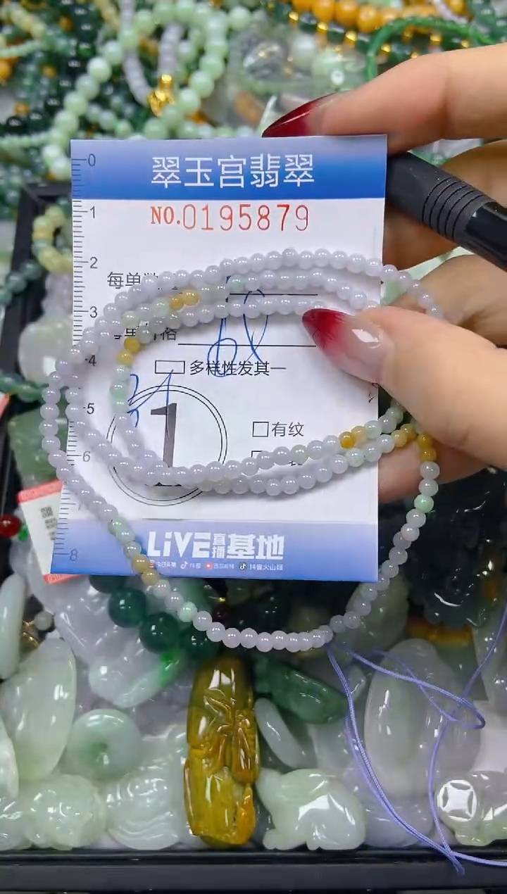 颈饰未镶嵌翡翠闪购0195879