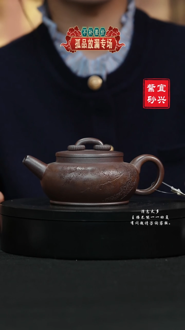 【闪购商品】紫砂茶壶215 双圈 手工紫砂壶