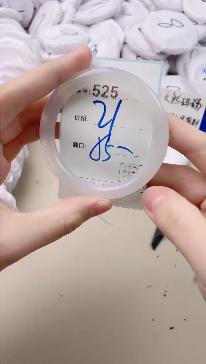 【闪购商品】玛瑙/玉髓手镯未镶嵌525