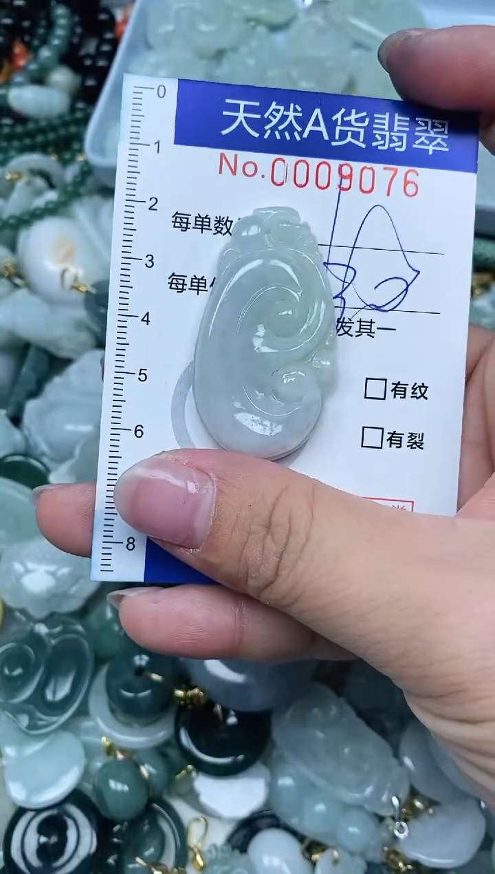 【闪购商品】翡翠吊坠(不含链)未镶嵌翡翠