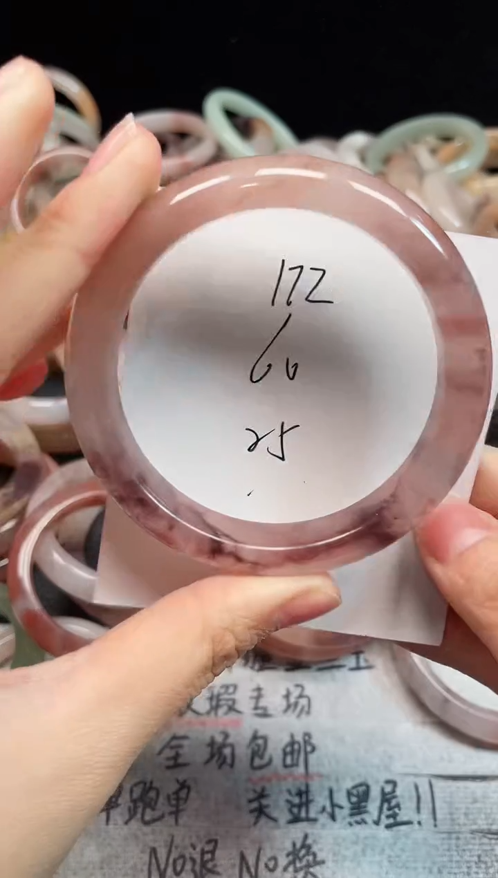 未镶嵌手镯石英质玉172