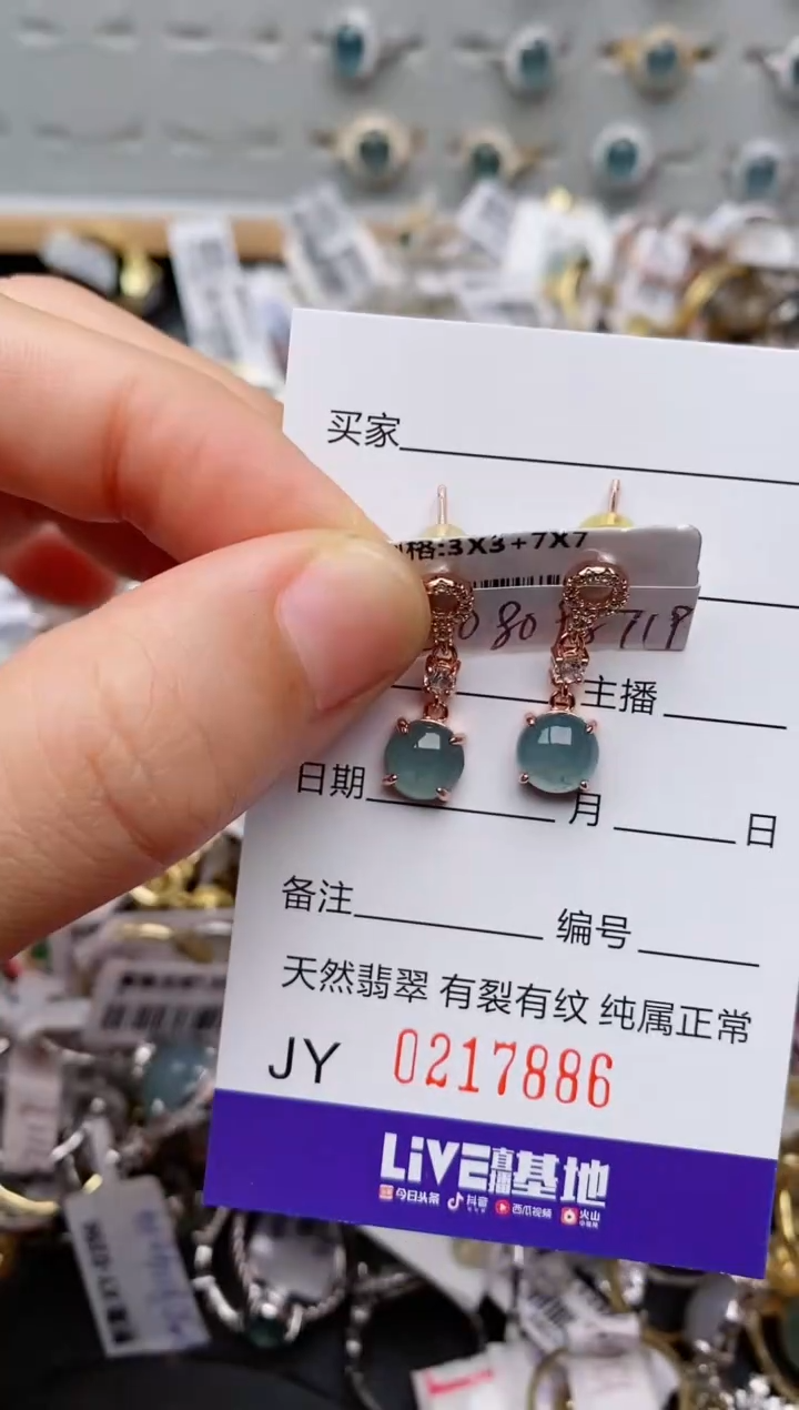 银S925镶嵌戒指翡翠.