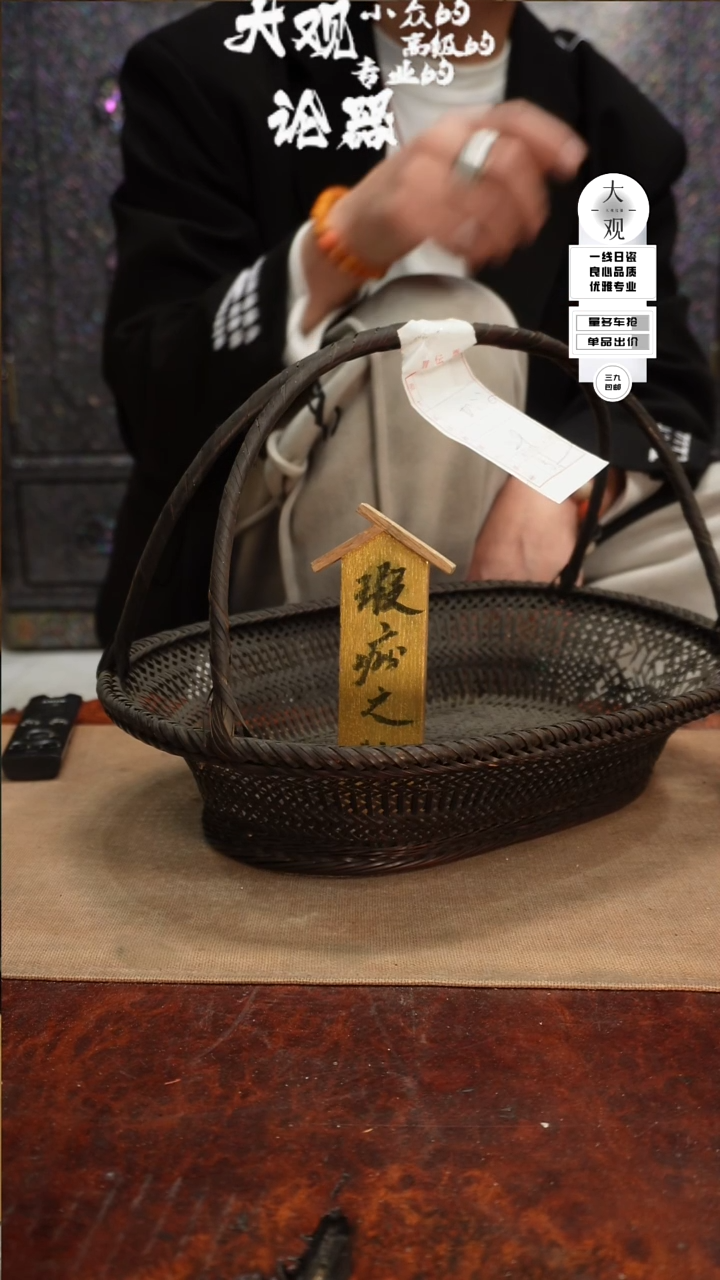【闪购商品】瓷片大观论器摆件