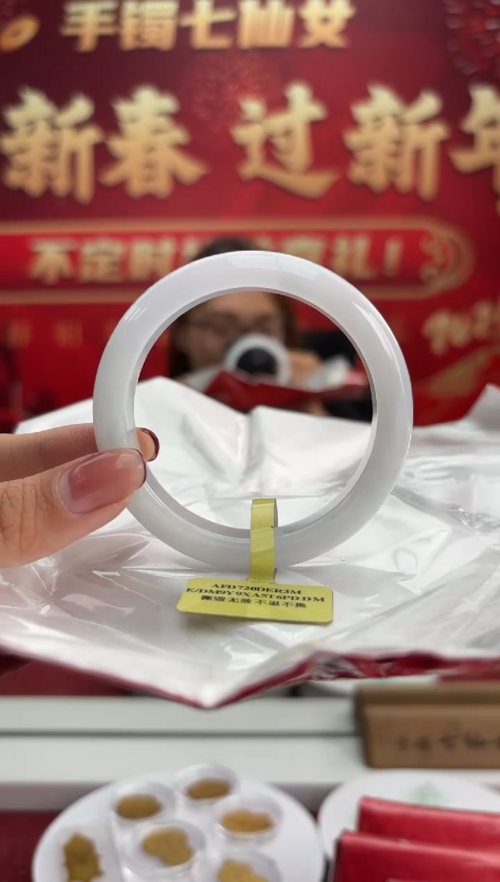 【闪购商品】翡翠手镯未镶嵌16手镯