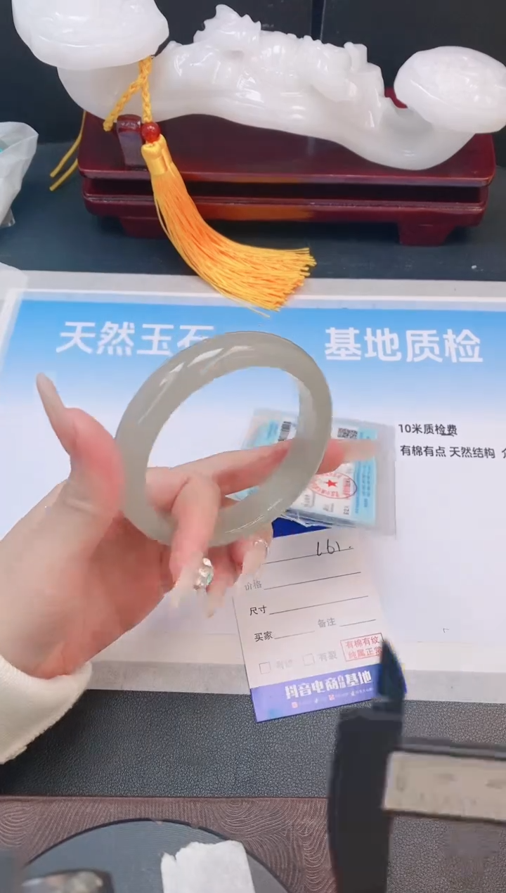 未镶嵌手镯石英质玉17L61-61