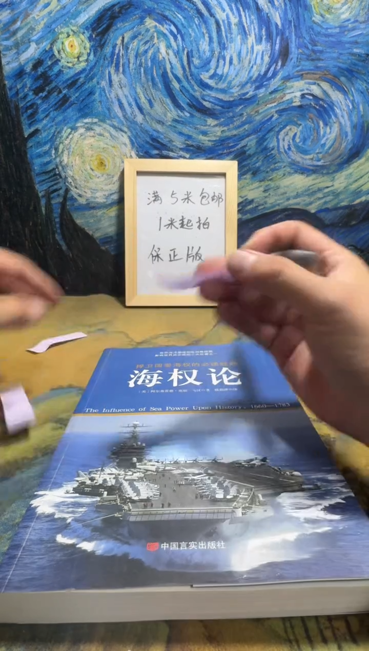 青**水永威书社下单链接