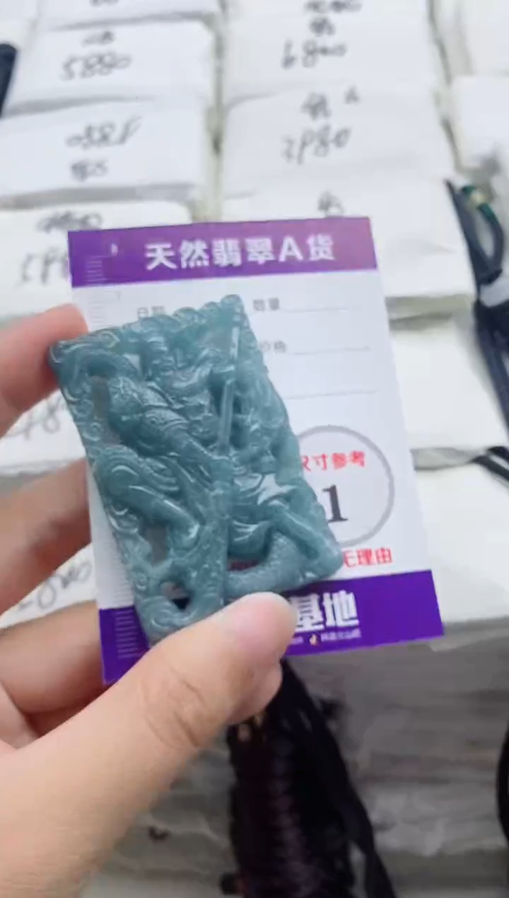 颈饰未镶嵌翡翠8