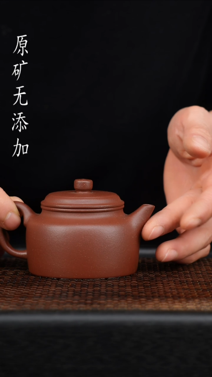 茶壶紫砂宜兴原矿无添加紫砂壶135