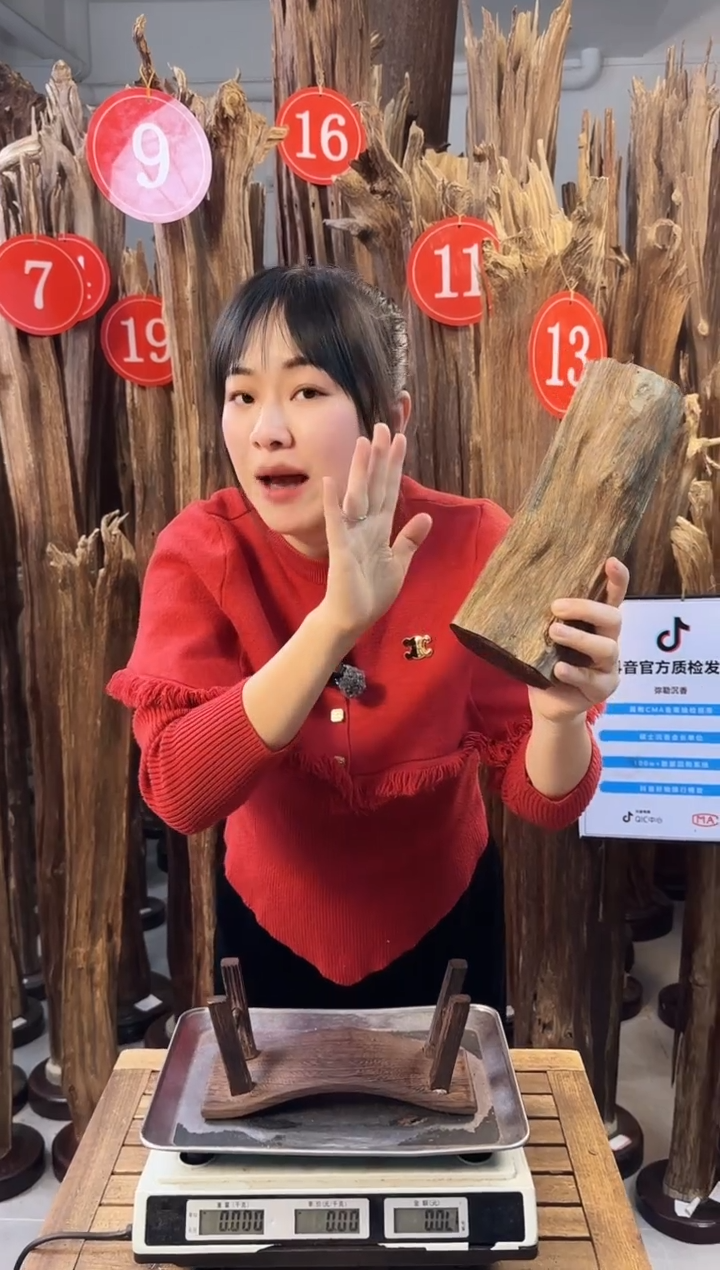 【闪购商品】沉香摆件沉香摆件多样性发一件23