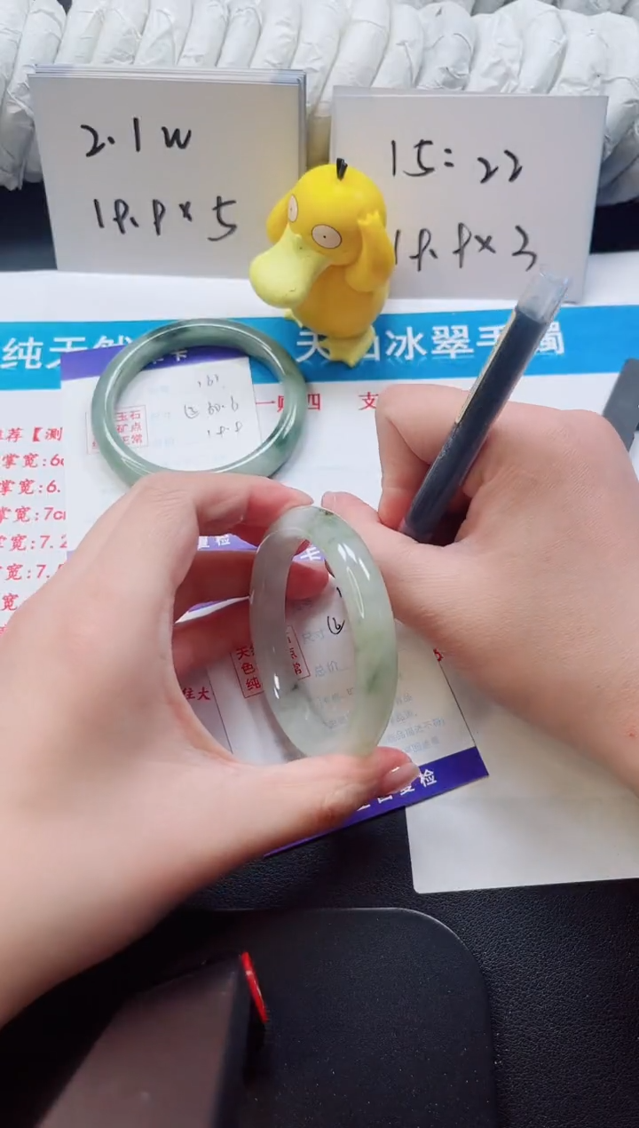 【闪购商品】石英质玉手镯未镶嵌162