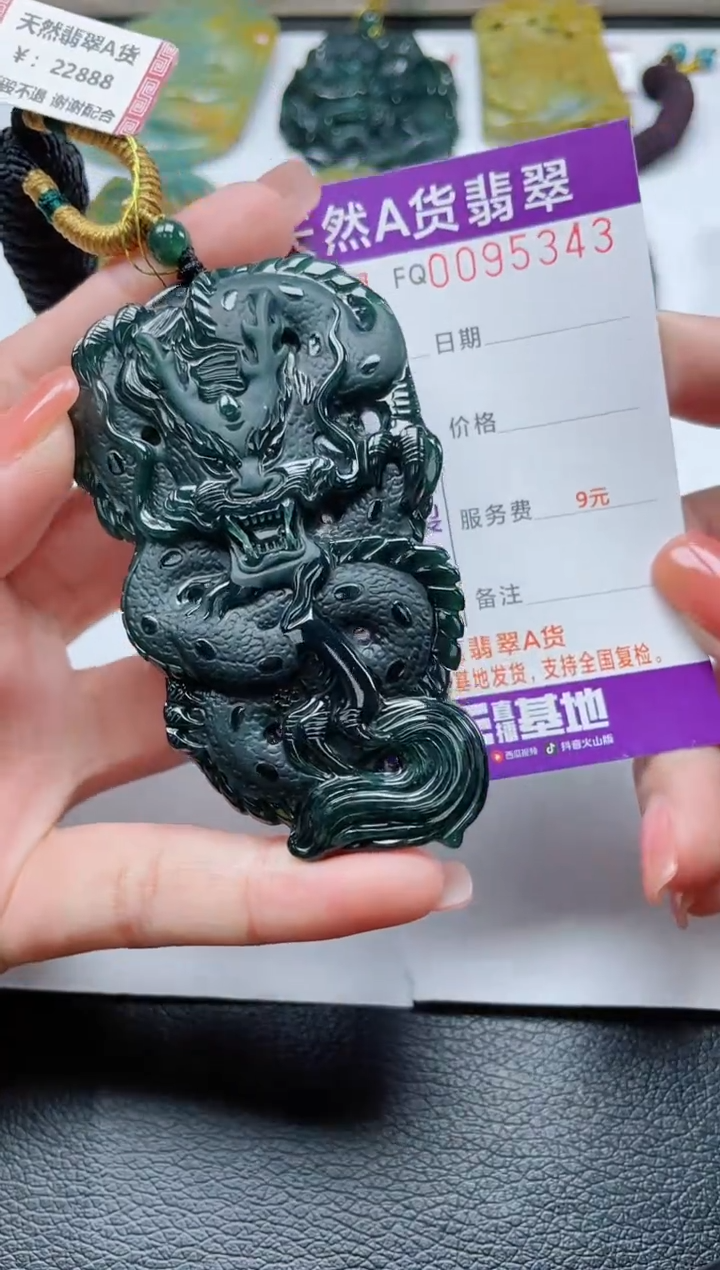 翡翠未镶嵌颈饰             