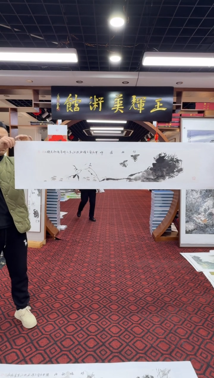 【闪购商品】国画国画绘画山水花鸟