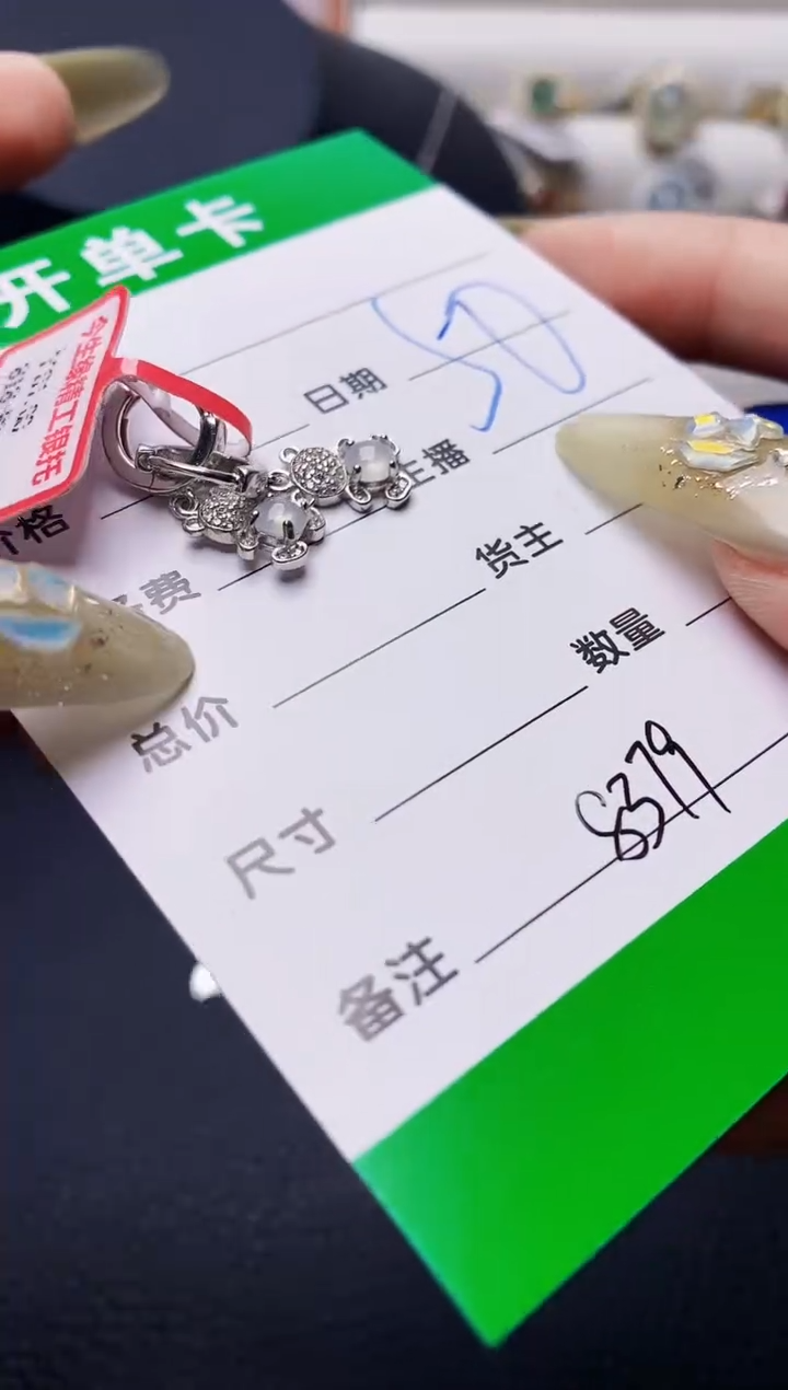 翡翠戒指银S925镶嵌8379