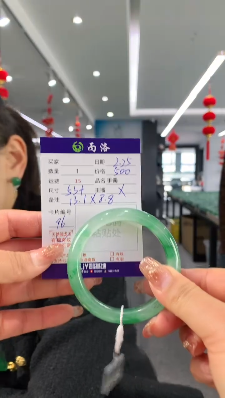 【闪购商品】石英质玉手镯未镶嵌53+