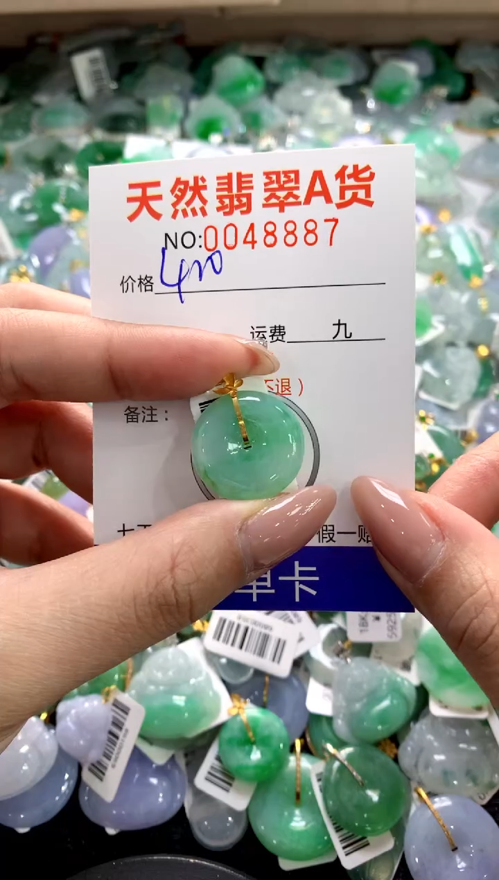 颈饰18K金镶嵌翡翠1111111111111111