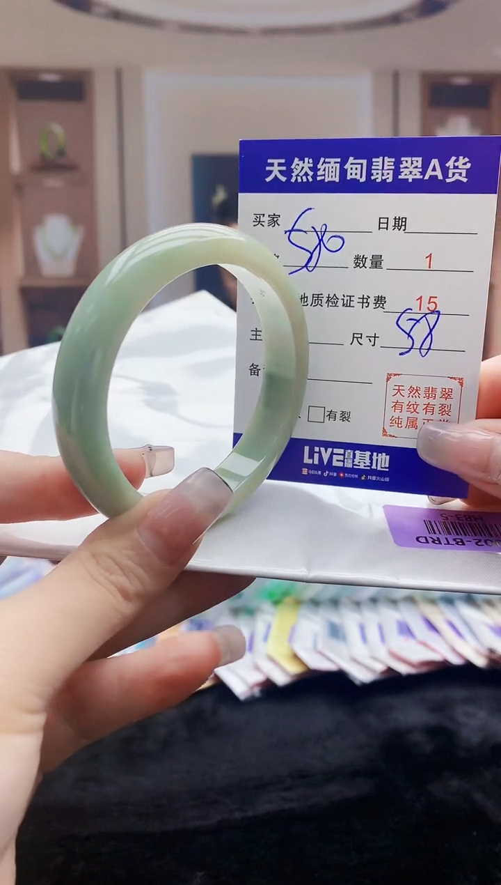 【闪购商品】翡翠手镯未镶嵌    H83-5