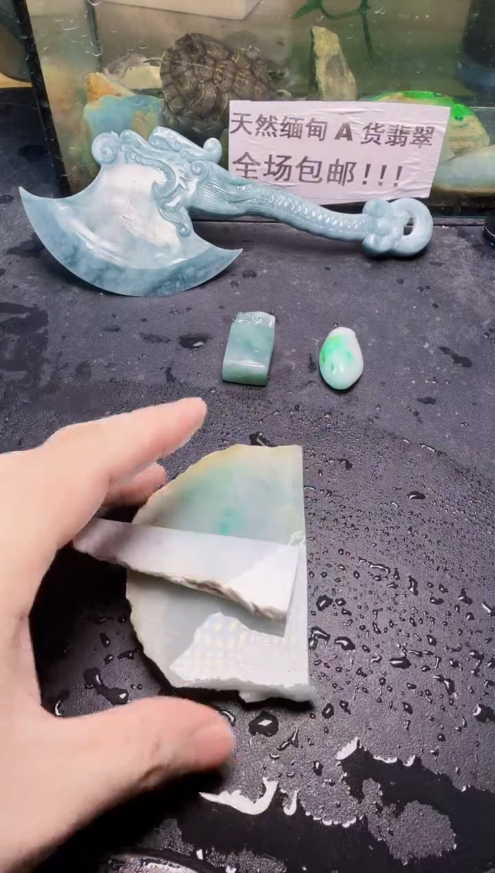 未镶嵌挂件翡翠天然翡翠067