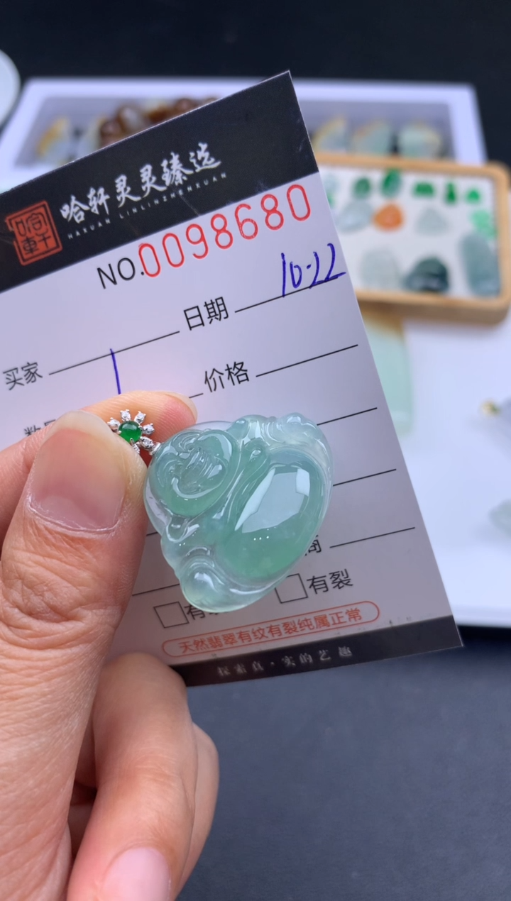 吊坠(不含链)未镶嵌翡翠哈轩  挂件1