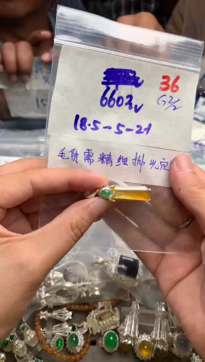 【闪购商品】定制翡翠未镶嵌毛货需精细抛光+发货拍一发一