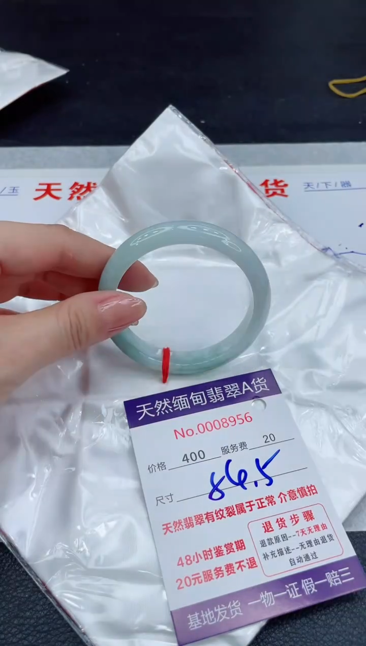 【闪购商品】翡翠未镶嵌手镯11111111