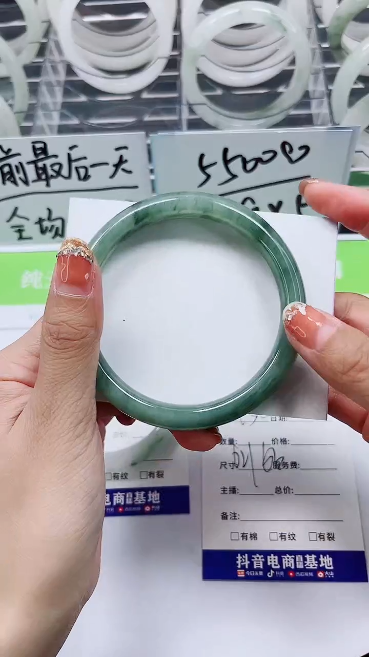 【闪购商品】石英质玉手镯未镶嵌A156-62/63