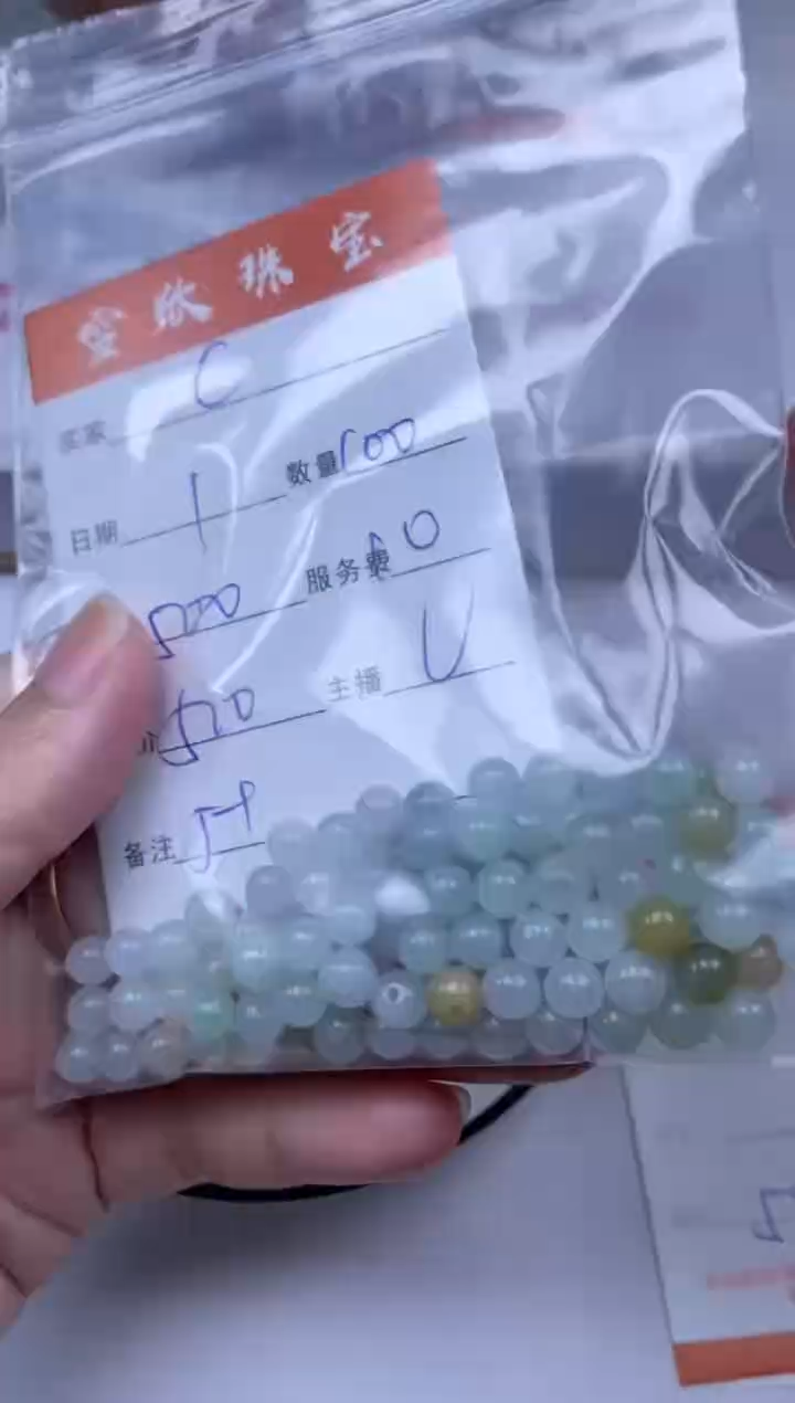 颈饰未镶嵌翡翠C****^雪欣散珠定制diy