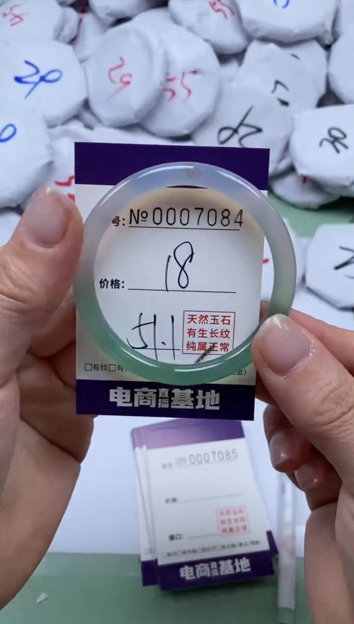 【闪购商品】玛瑙/玉髓手镯未镶嵌7084