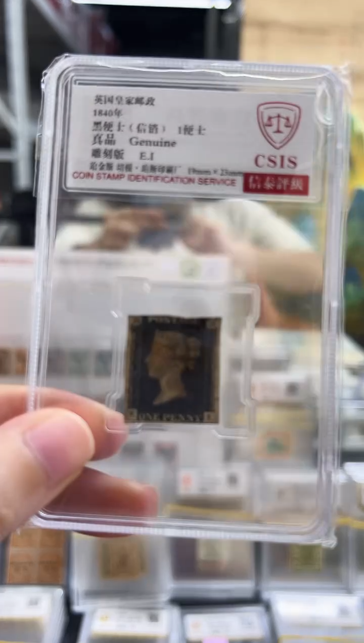 黑便士信销闪购福利