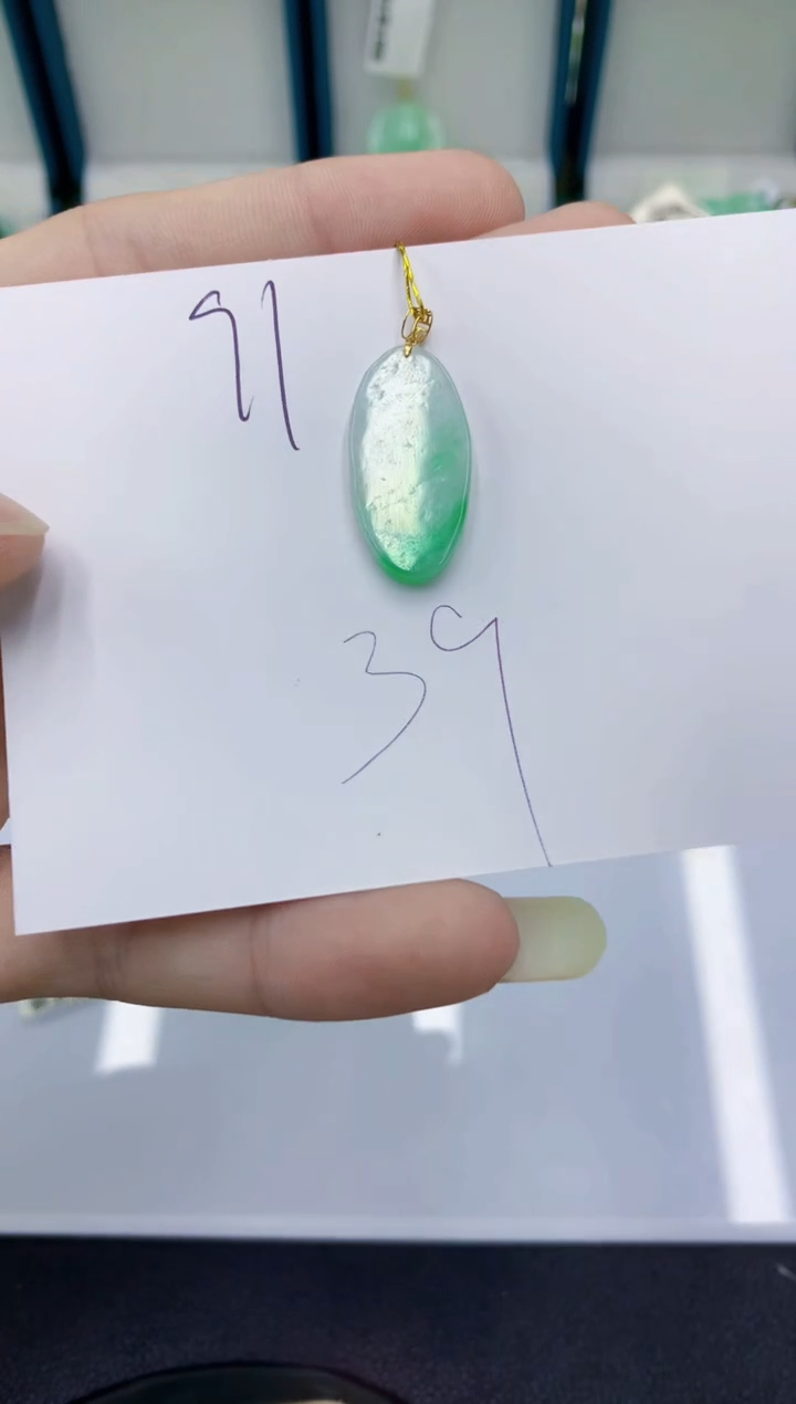 颈饰18K金镶嵌翡翠翡翠