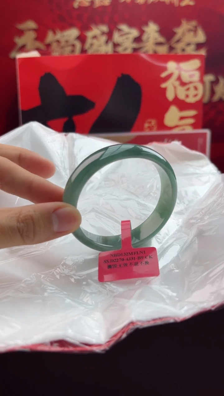 【闪购商品】翡翠手镯未镶嵌1翡翠手镯（微瑕）