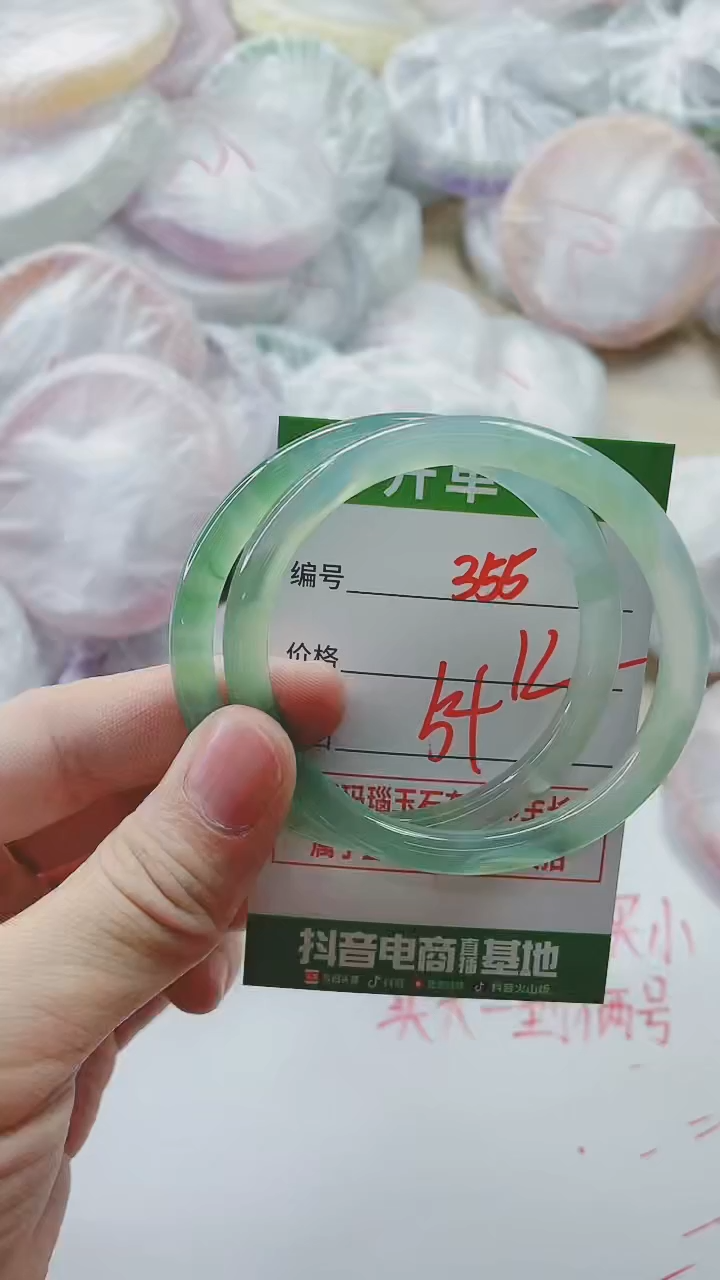 【闪购商品】玛瑙/玉髓手镯未镶嵌355
