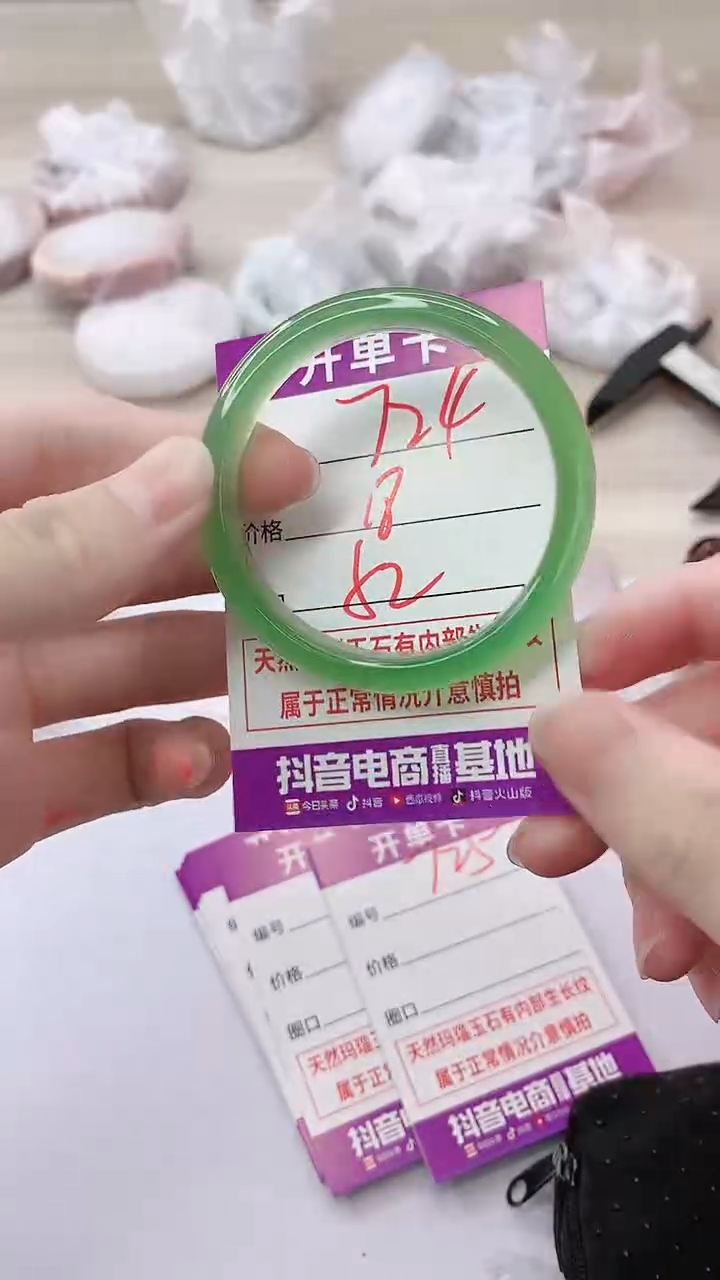 手镯玛瑙/玉髓未镶嵌724