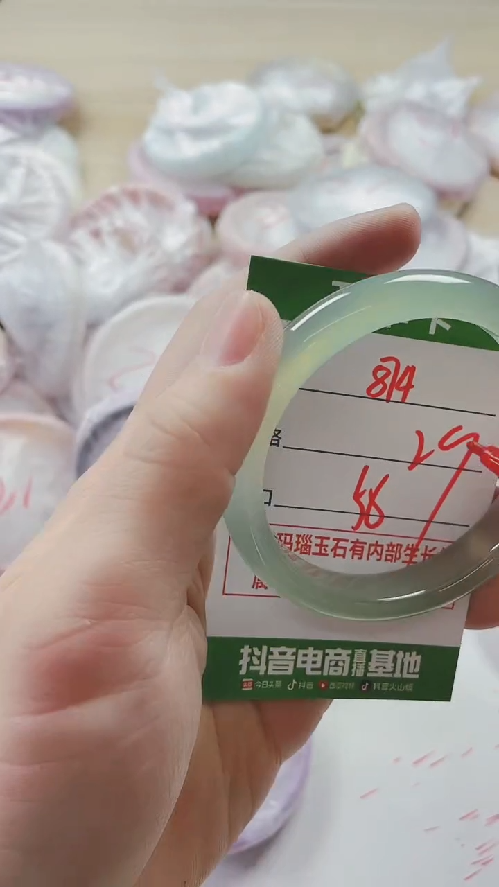 【闪购商品】玛瑙/玉髓手镯未镶嵌874
