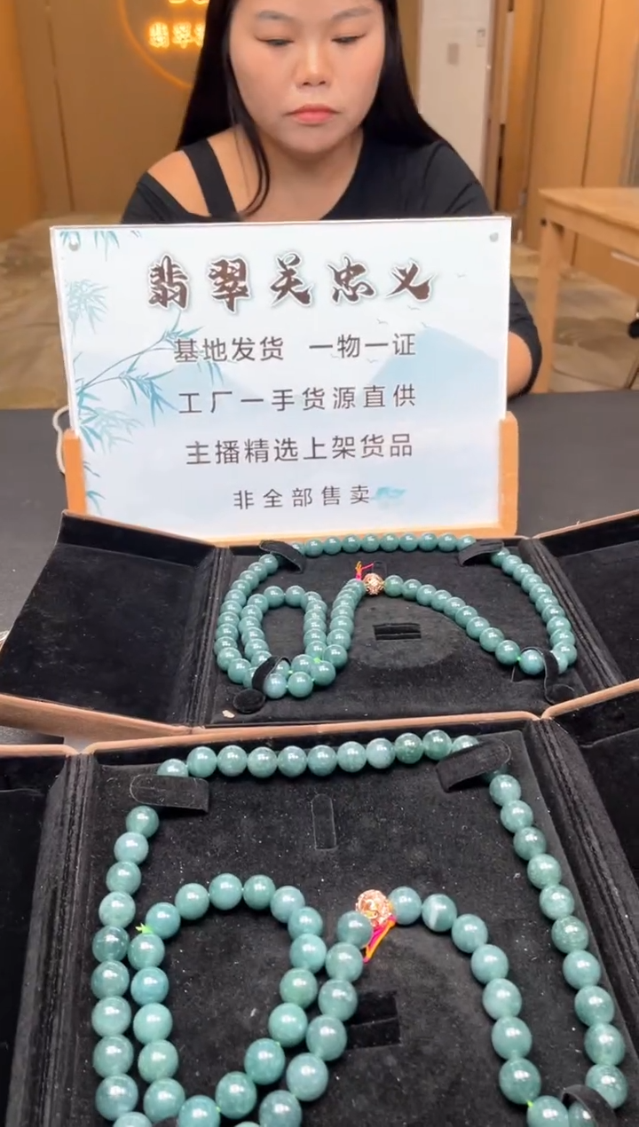未镶嵌定制翡翠多样性发货（只发一件）x46