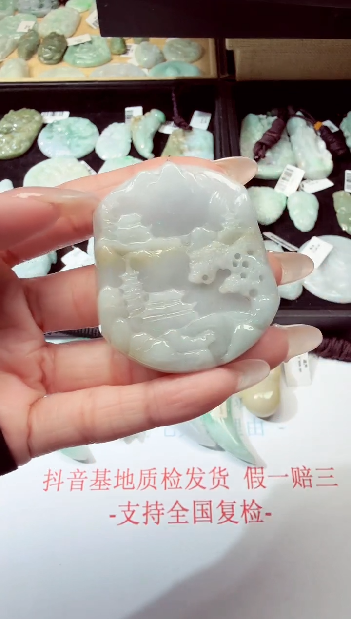 翡翠未镶嵌吊坠(不含链)山水-18