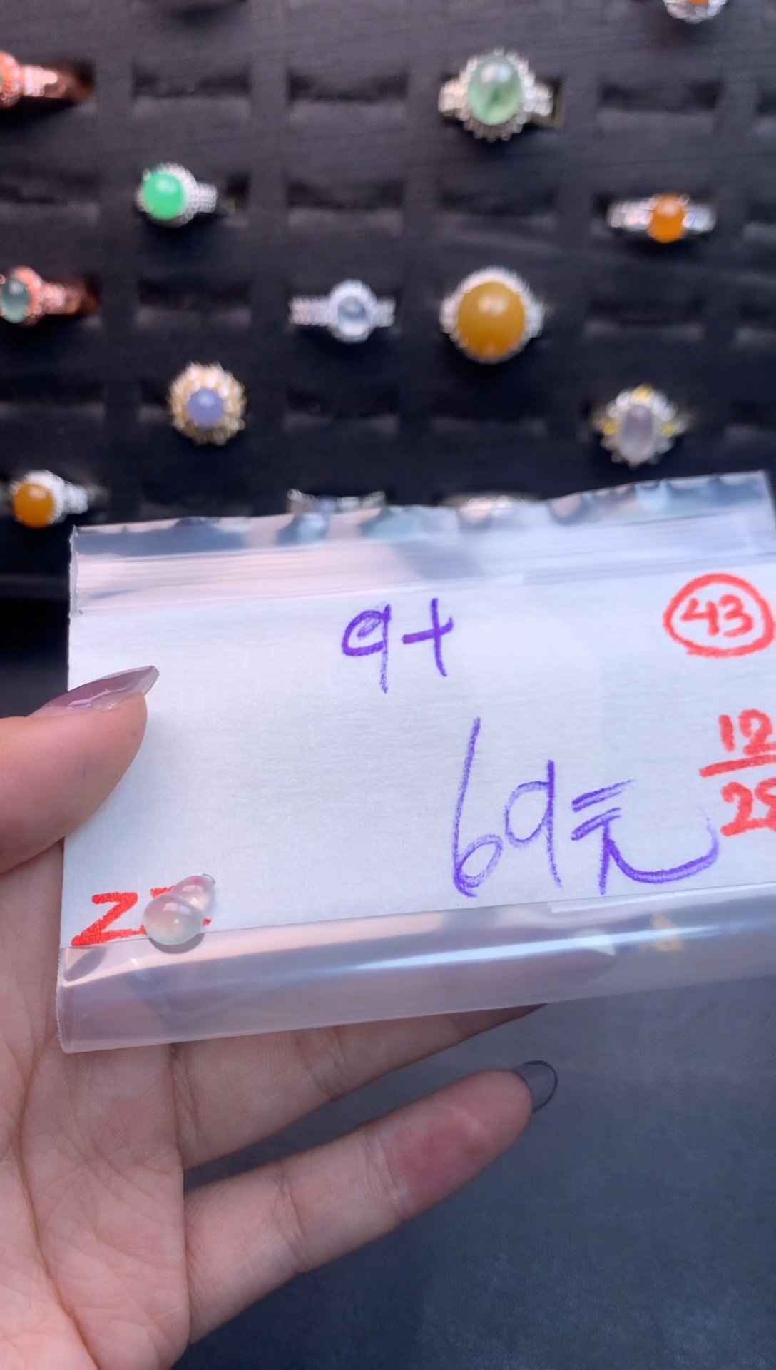 未镶嵌定制翡翠毛货需精细抛光多样性发一件蛋面+69元043