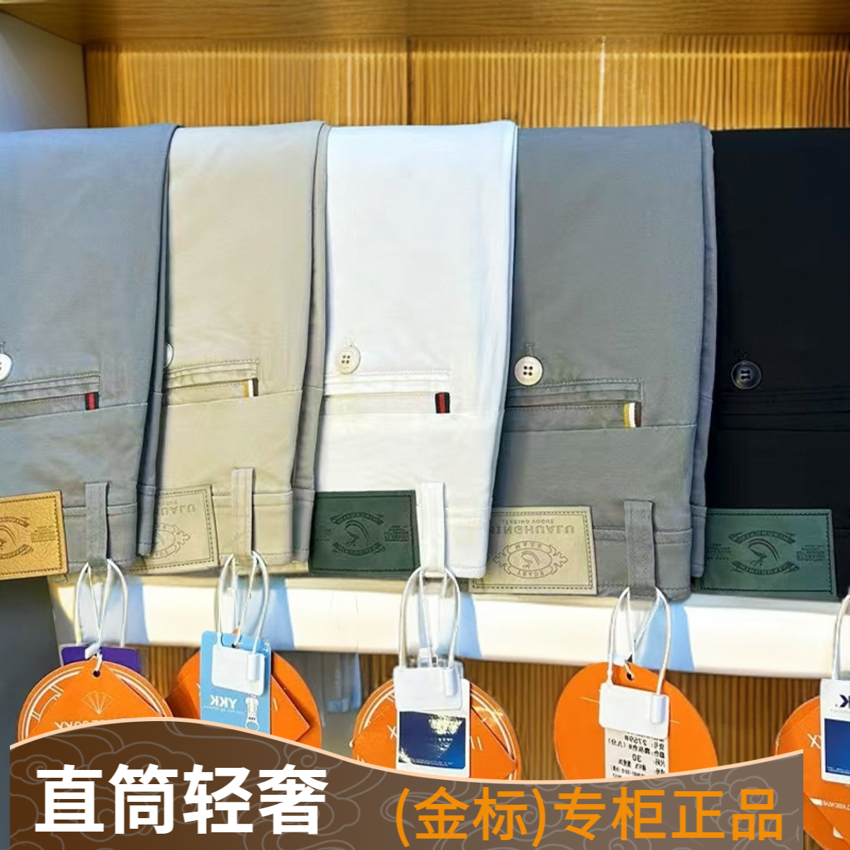 轻奢高品质纯棉休闲裤2025夏季新直筒修身韩版潮流弹力黑色裤子男