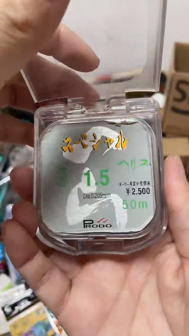 物技1.5子线 50米