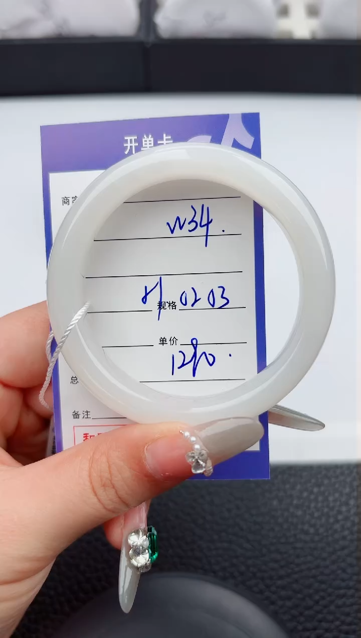 【闪购商品】和田玉手镯未镶嵌34嗨购微色差T3