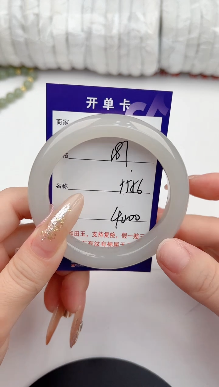 【闪购商品】和田玉手镯未镶嵌181颜色微差无瑕