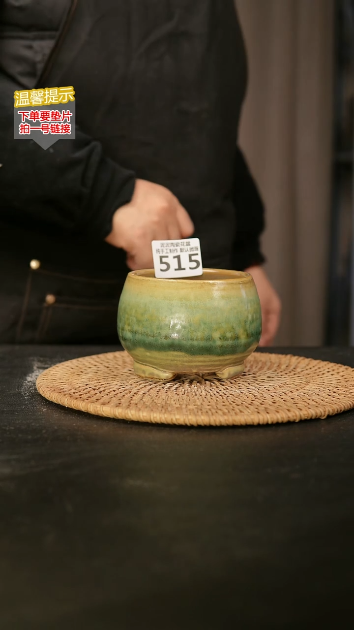 瓷片515内口径约7-8  外高约7-8