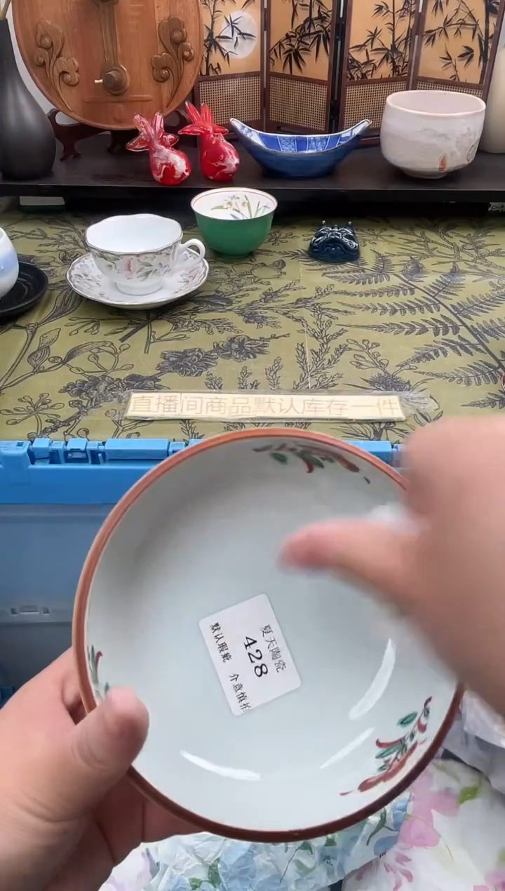 瓷片土***？428默认微瑕闪购默认库存一件