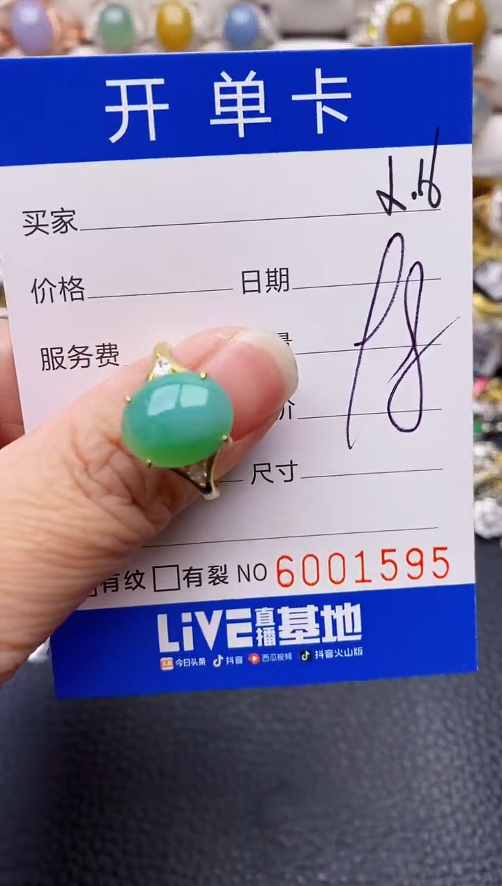 【闪购商品】翡翠戒指银S925镶嵌/1595