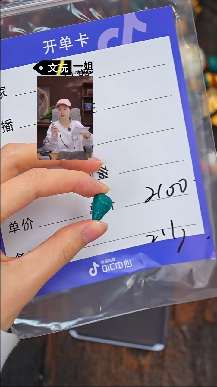 【闪购商品】绿松石珠宝奇石未镶嵌松石