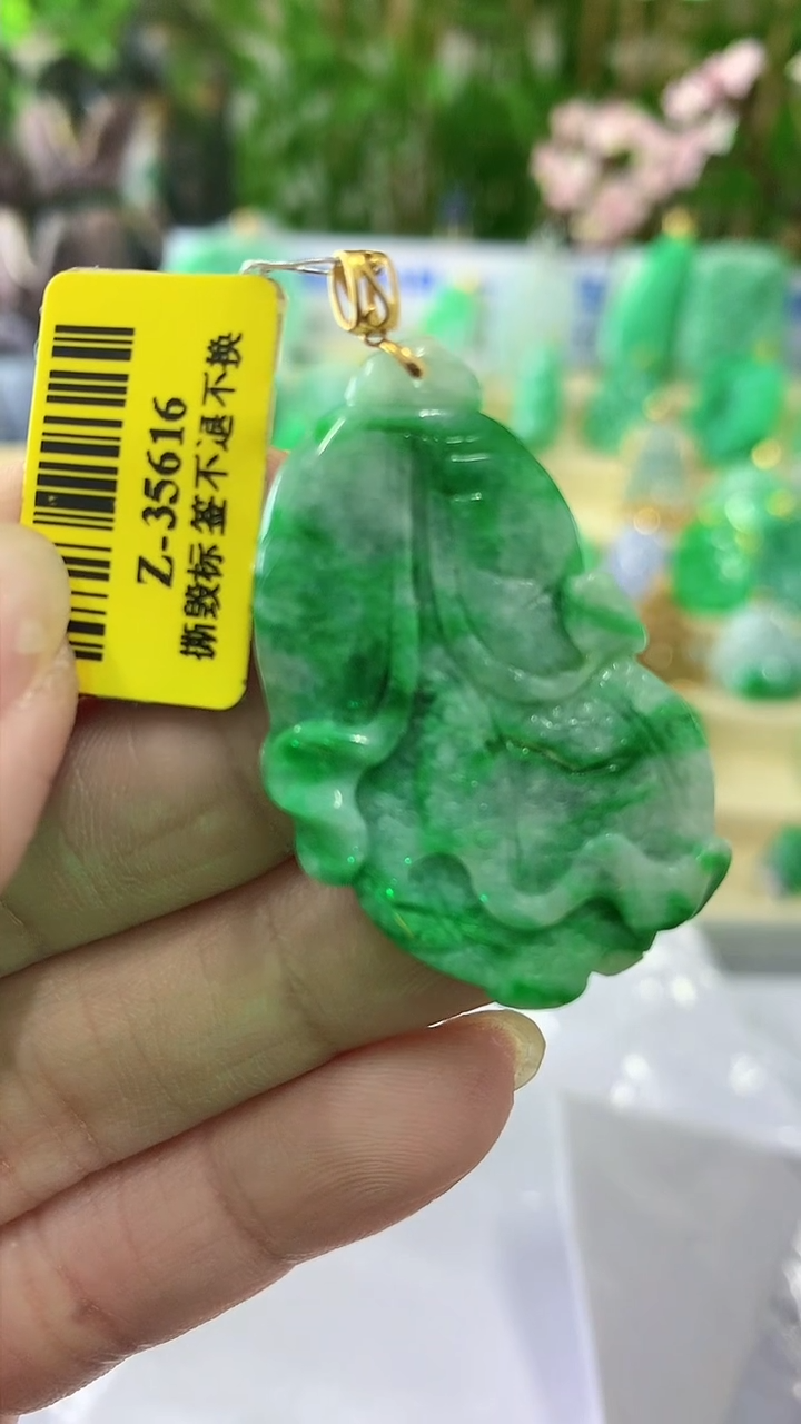 【闪购商品】翡翠颈饰18K金镶嵌挂件